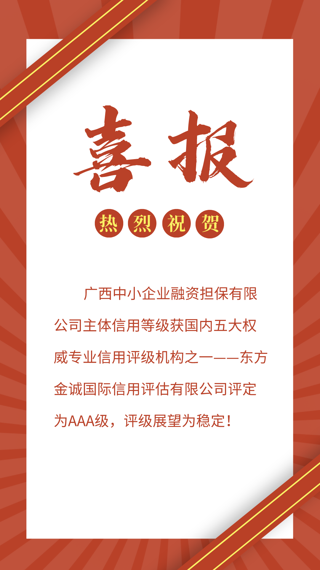 默認(rèn)標(biāo)題_手機(jī)海報_2021-08-30 17_37_29 默認(rèn)標(biāo)題_手機(jī)海報_2021-08-30 17_37_29