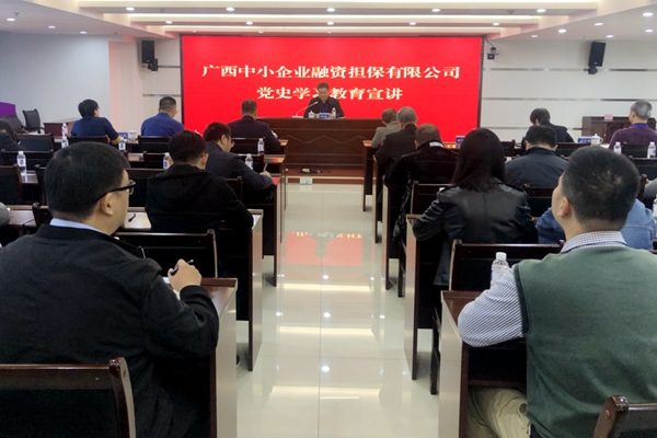 黨群部稿件圖片_600 黨群部稿件圖片_600