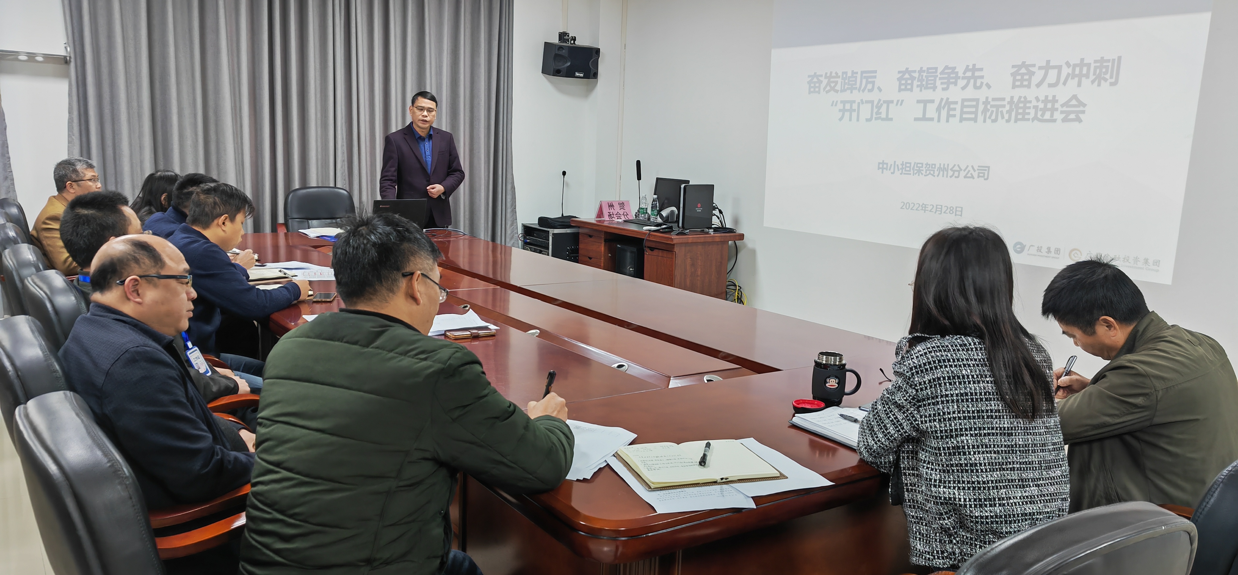 奮發(fā)踔厲、奮輯爭先、奮力沖刺 --中小擔保賀州分公司召開“開門紅”工作推進會