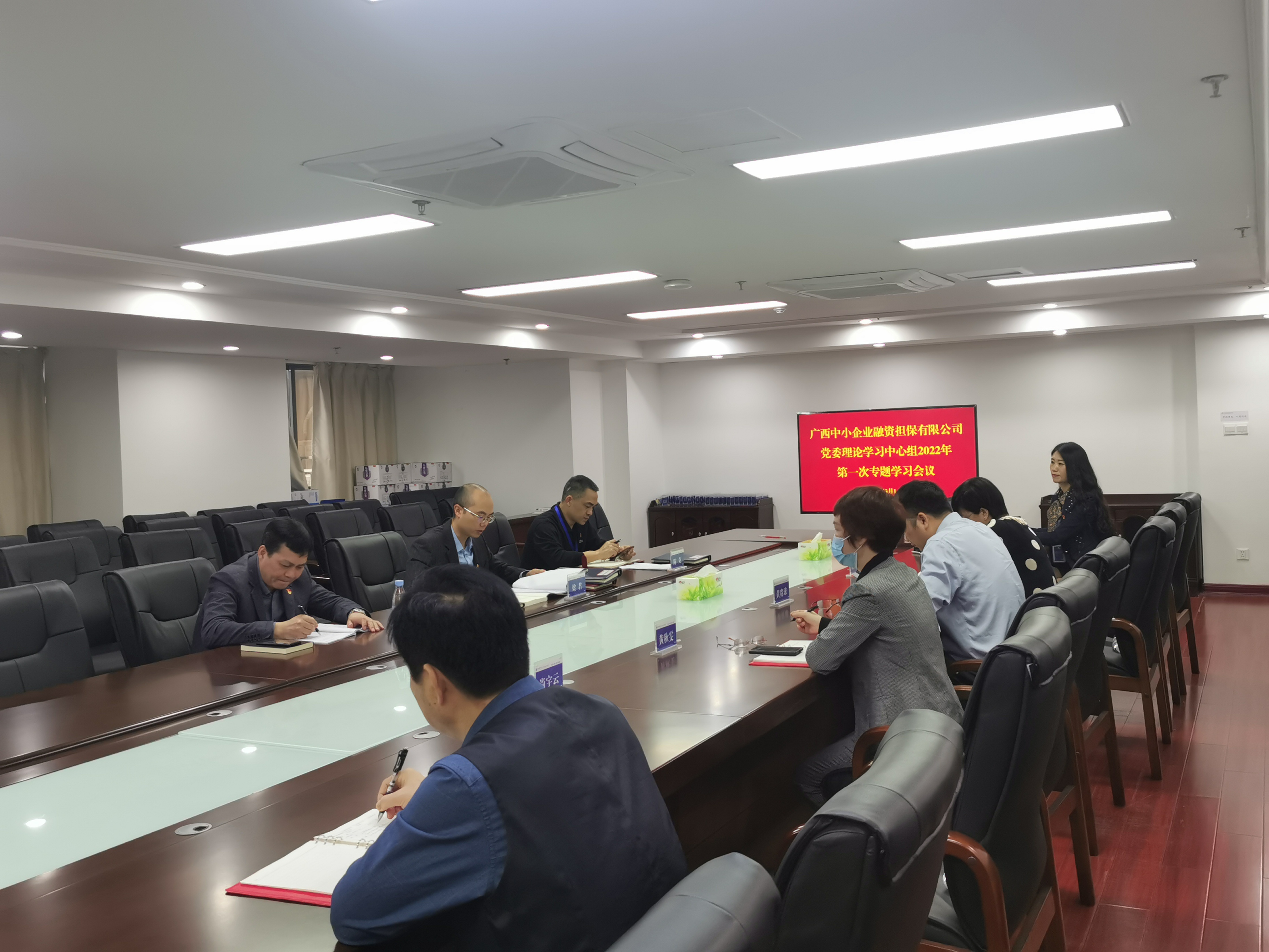 貫徹落實“兩會”精神  敏捷高效促發(fā)展--中小擔保掀起學習全國“兩會”精神熱潮