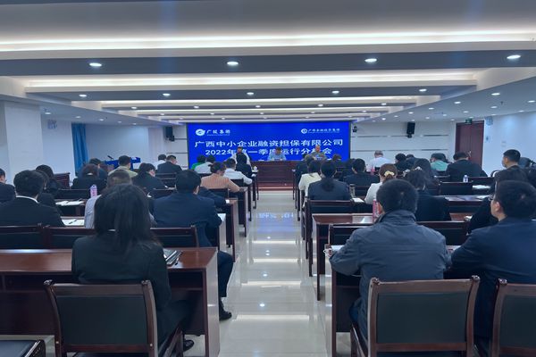 4.19分析會(huì)_副本 4.19分析會(huì)_副本