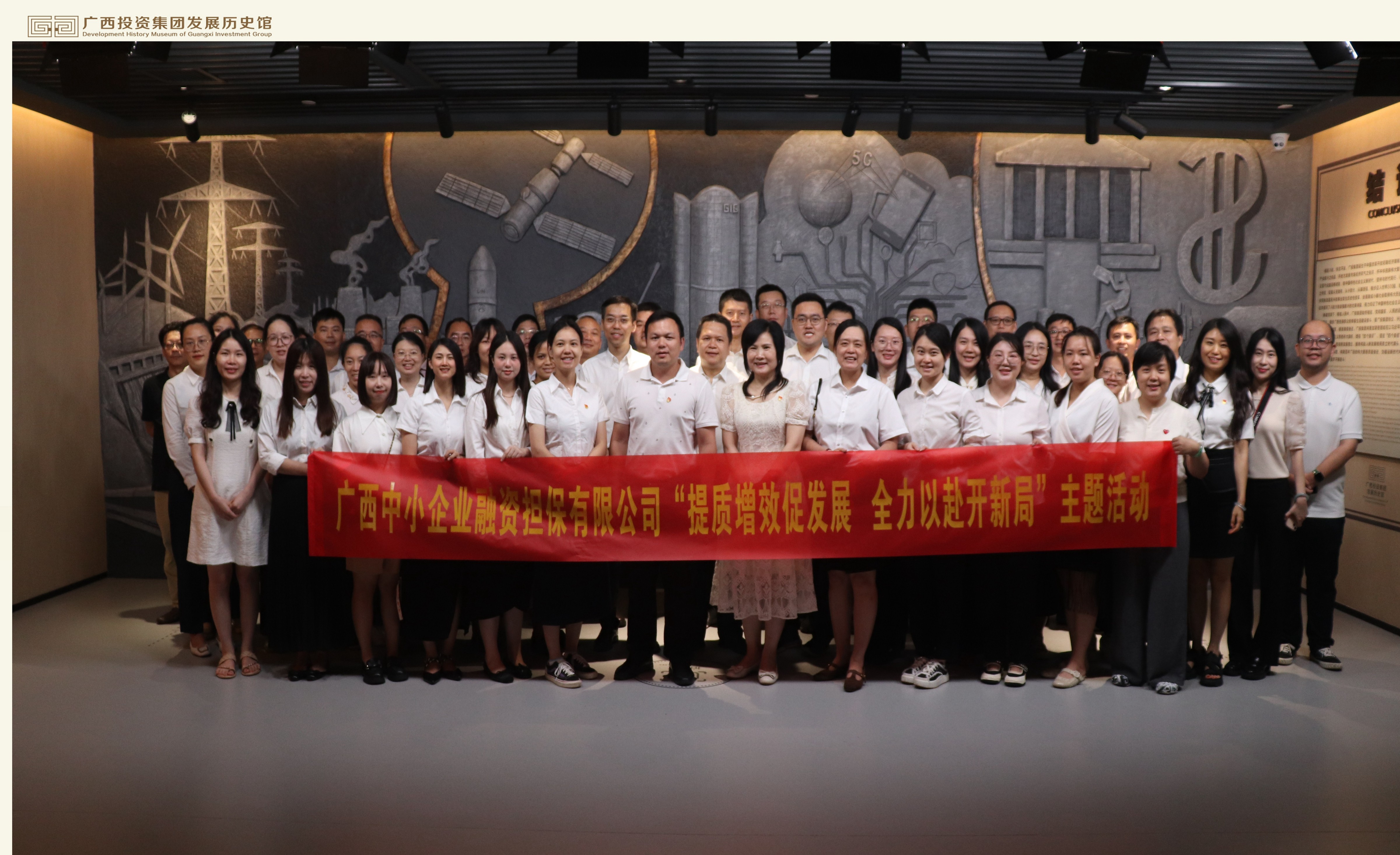 7.5中小參觀廣投使館(1) 7.5中小參觀廣投使館(1)